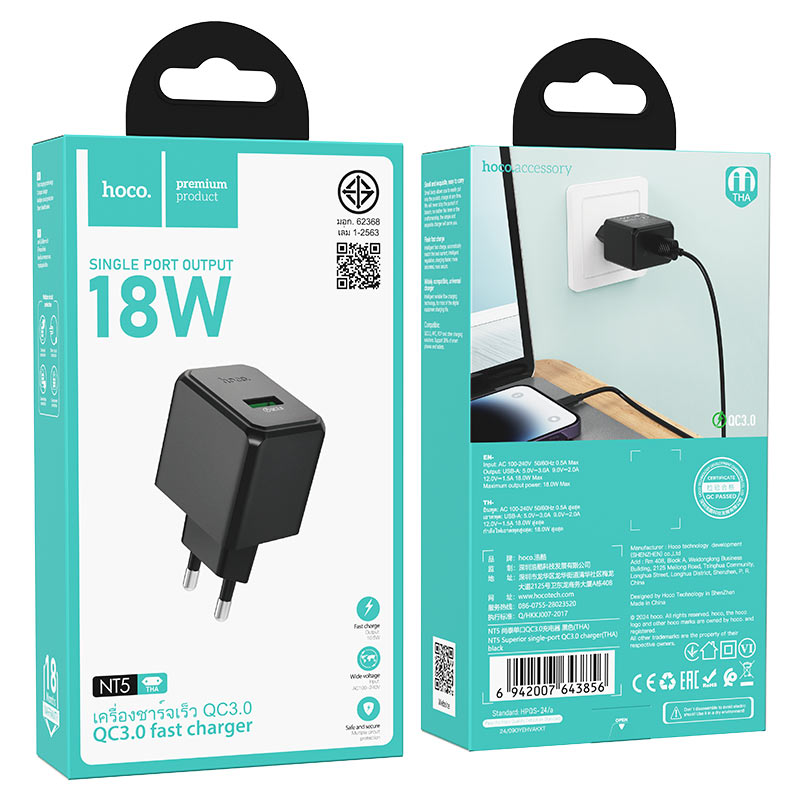 hoco nt5 superior 1port qc3 wall charger tha packaging black