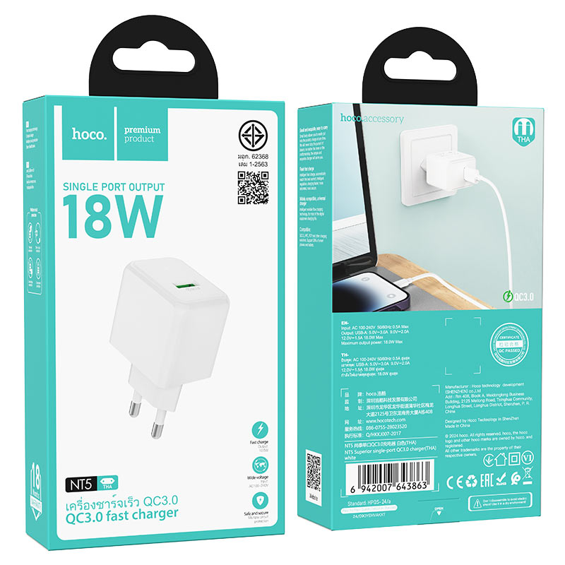 hoco nt5 superior 1port qc3 wall charger tha packaging white