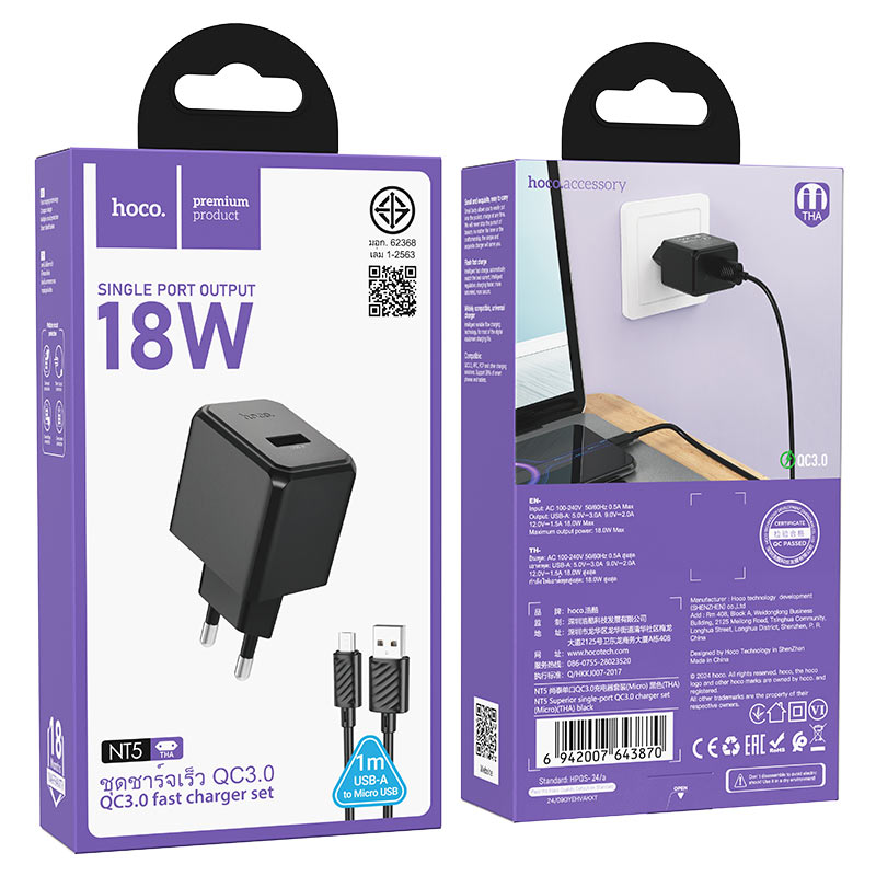 hoco nt5 superior 1port qc3 wall charger tha set usba musb packaging black