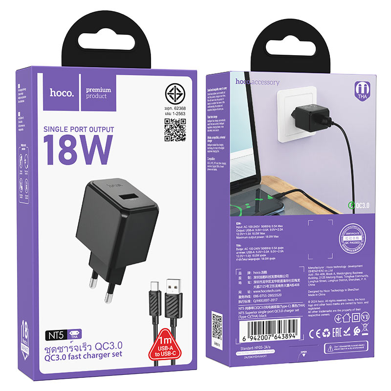hoco nt5 superior 1port qc3 wall charger tha set usba usbc packaging black