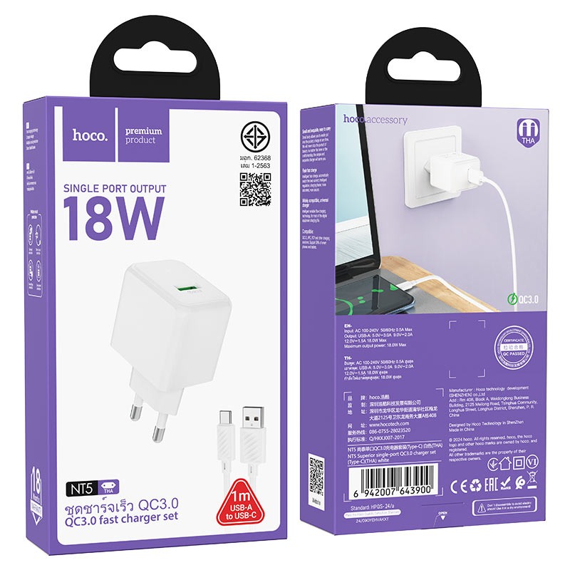hoco nt5 superior 1port qc3 wall charger tha set usba usbc packaging white