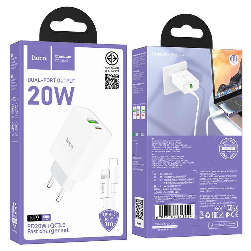 hoco nt9 maximus pd20w qc3 wall charger tha set usbc ltn packaging