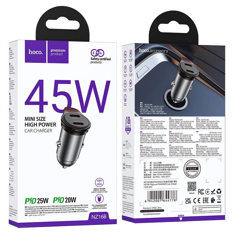 hoco nz16b rigorous pd45w 2c car charger packaging