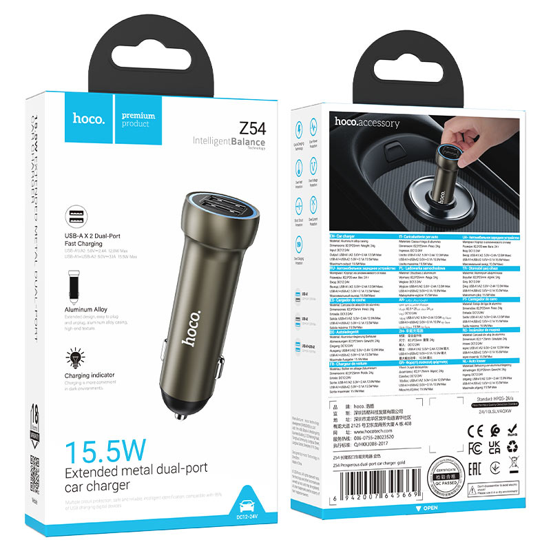hoco z54 prosperous dual port car charger packaging gold