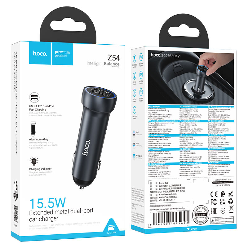 hoco z54 prosperous dual port car charger packaging metal grey