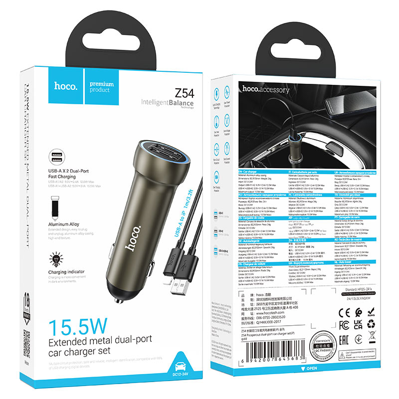 hoco z54 prosperous dual port car charger set usba ltn packaging gold