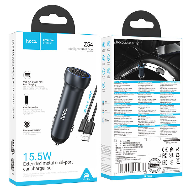 hoco z54 prosperous dual port car charger set usba ltn packaging metal grey