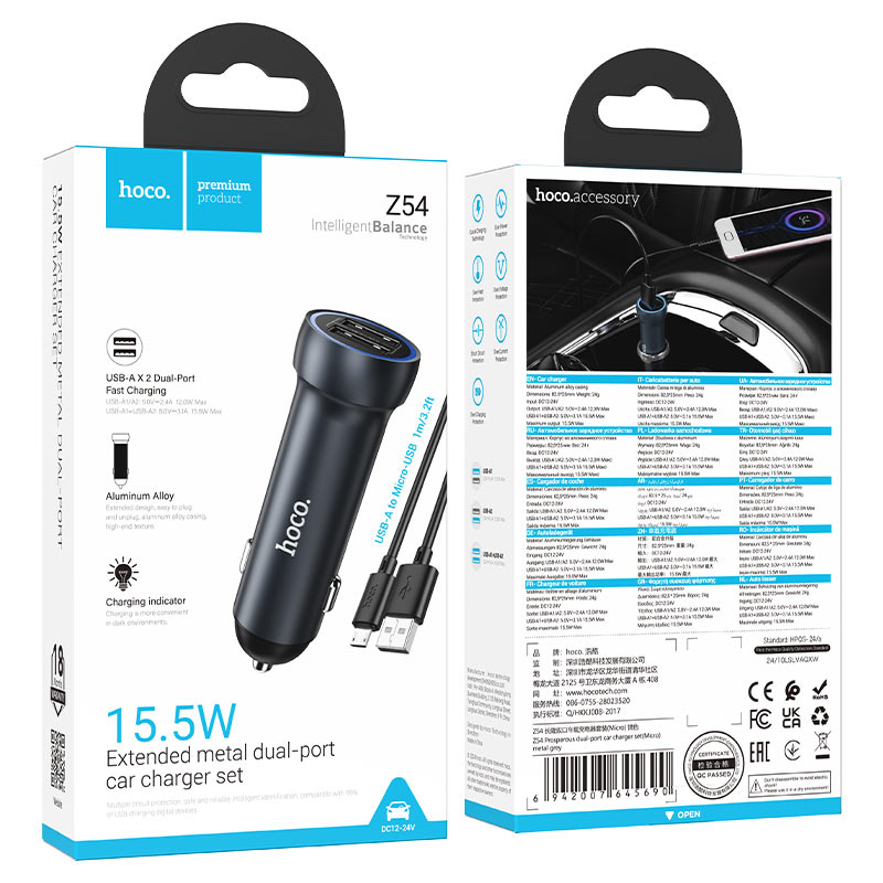hoco z54 prosperous dual port car charger set usba musb packaging metal grey