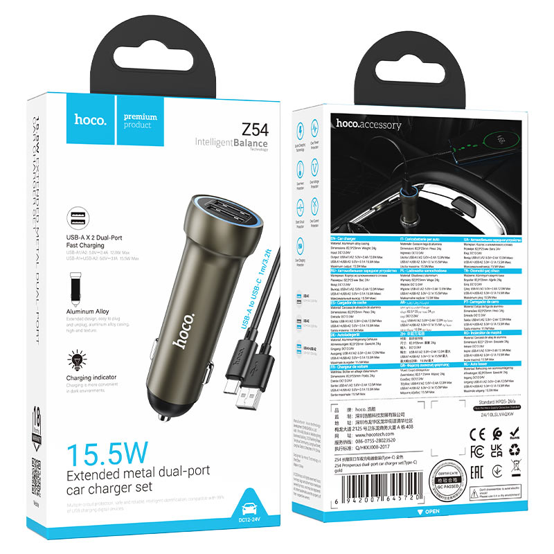 hoco z54 prosperous dual port car charger set usba usbc packaging gold