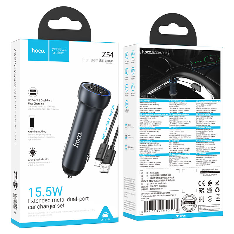hoco z54 prosperous dual port car charger set usba usbc packaging metal grey