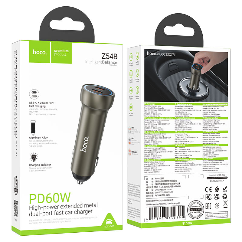 hoco z54b prosperous pd60w 2c car charger packaging gold