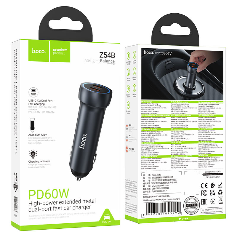 hoco z54b prosperous pd60w 2c car charger packaging metal grey