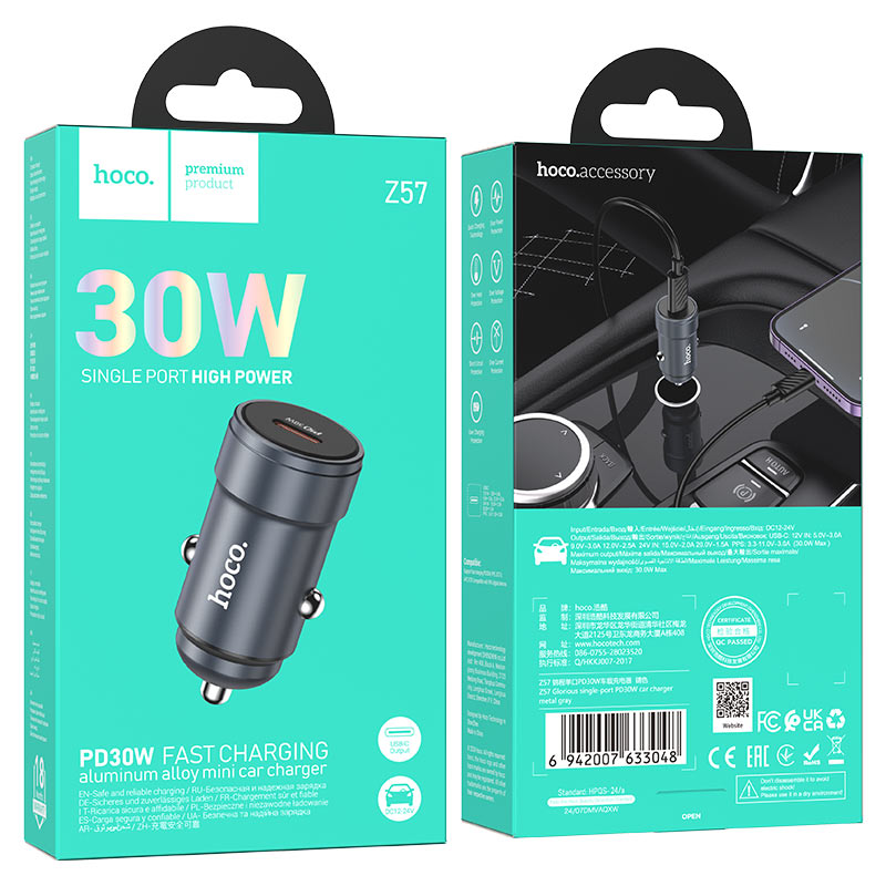 hoco z57 glorious single port pd30w car charger packaging metal grey