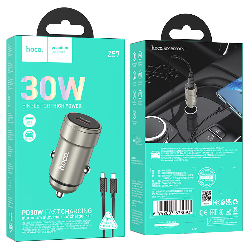 hoco z57 glorious single port pd30w car charger set usbc usbc packaging gold