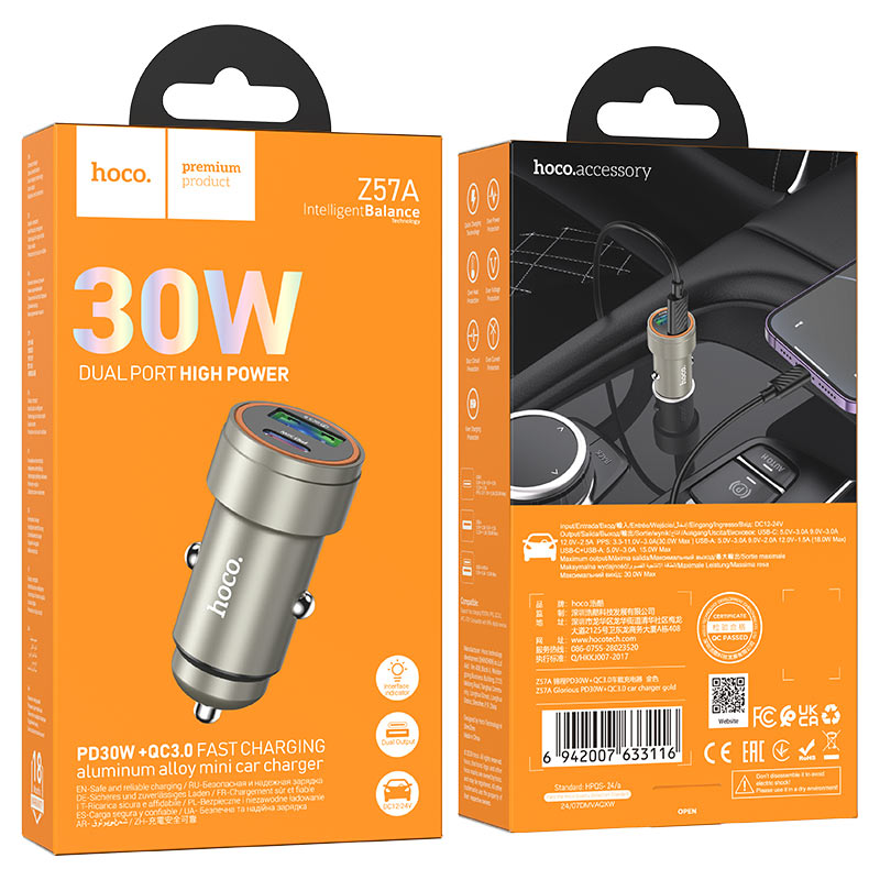 hoco z57a 锦程车载充电器套装 pd30w qc3 包装 金色