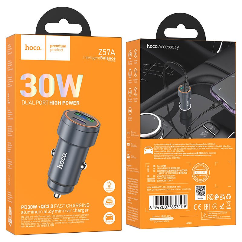 hoco z57a 锦程车载充电器套装 pd30w qc3 包装 情色