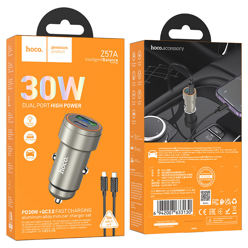 hoco z57a 锦程车载充电器套装 pd30w qc3 套装 usbc ltn 包装 金色