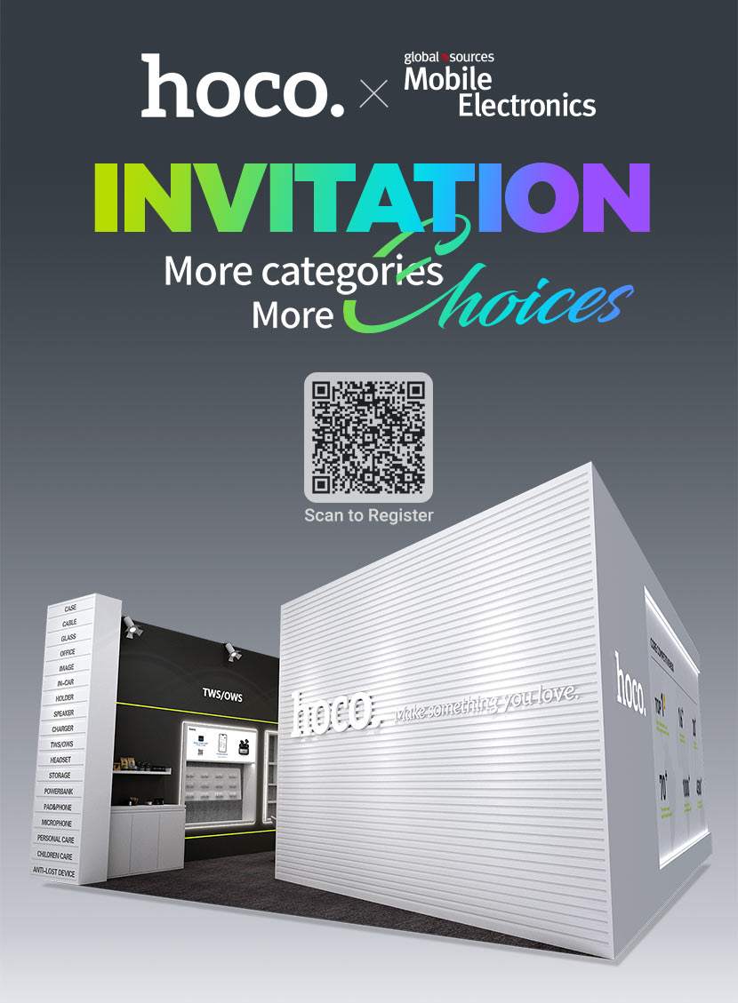 hoco news hk 香港展会 10月2025