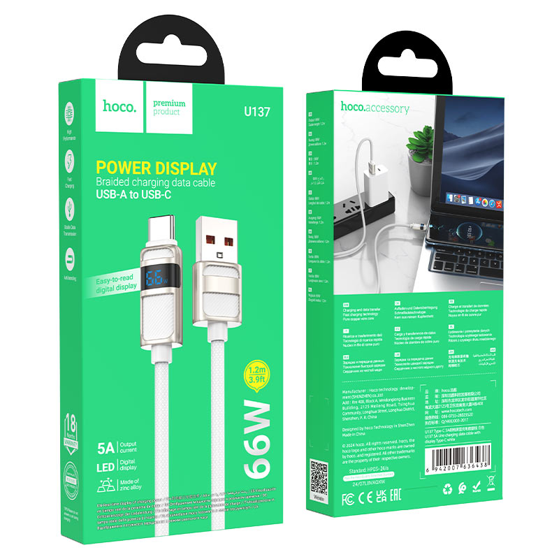 hoco u137 line 5a charging data cable usba usbc packaging white