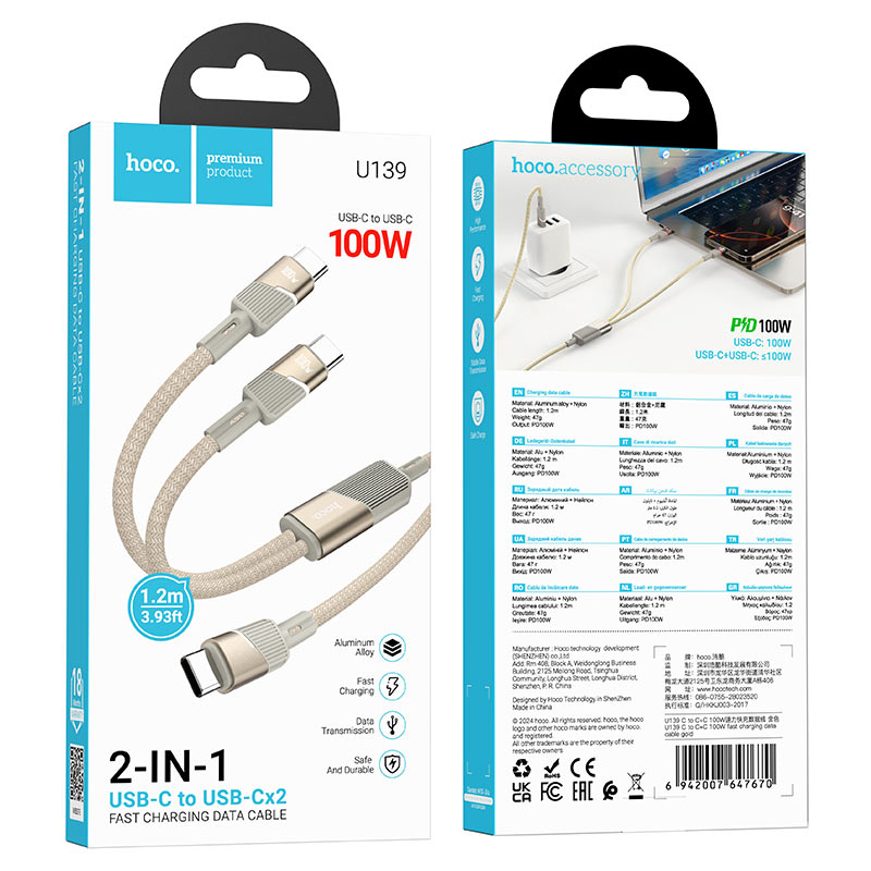 hoco u139 usbc to 2xusbc 100w fast charging data cable packaging gold