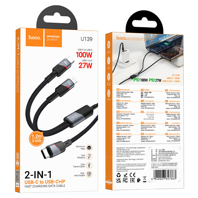hoco u139 usbc to usbc ltn 100w fast charging data cable packaging black