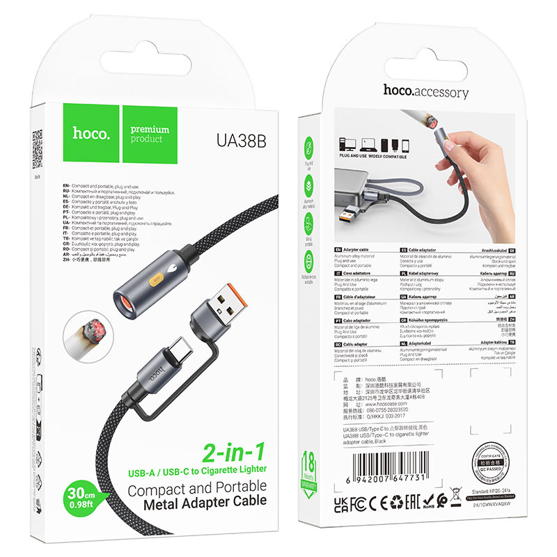 hoco ua38b usba usbc to cigarette lighter adapter cable packaging black