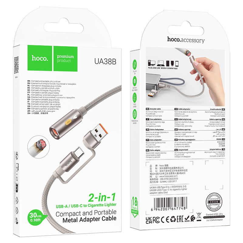 hoco ua38b usba usbc to cigarette lighter adapter cable packaging gold