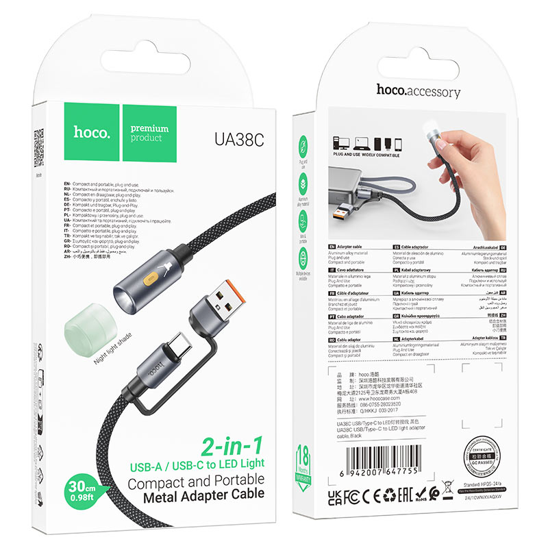 hoco ua38c usba usbc to led light adapter cable packaging black
