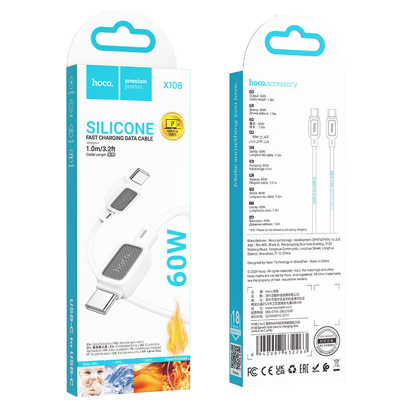 hoco x108 benefit 60w silicone charging data cable usbc usbc packaging white