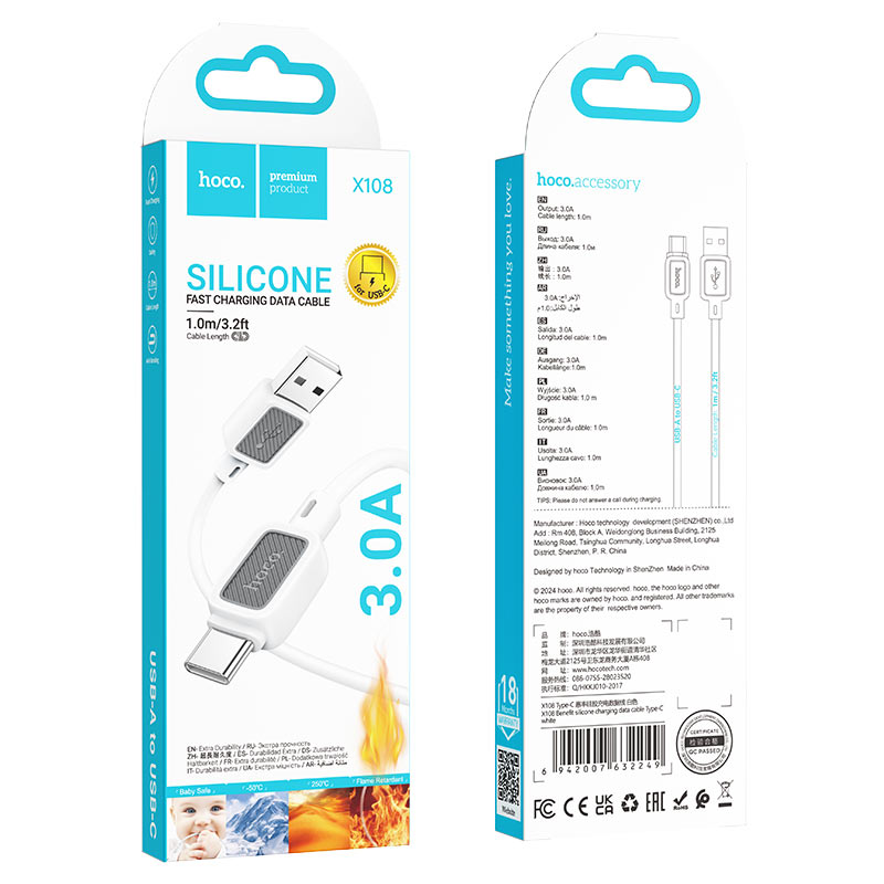 hoco x108 benefit silicone charging data cable usba usbc packaging white