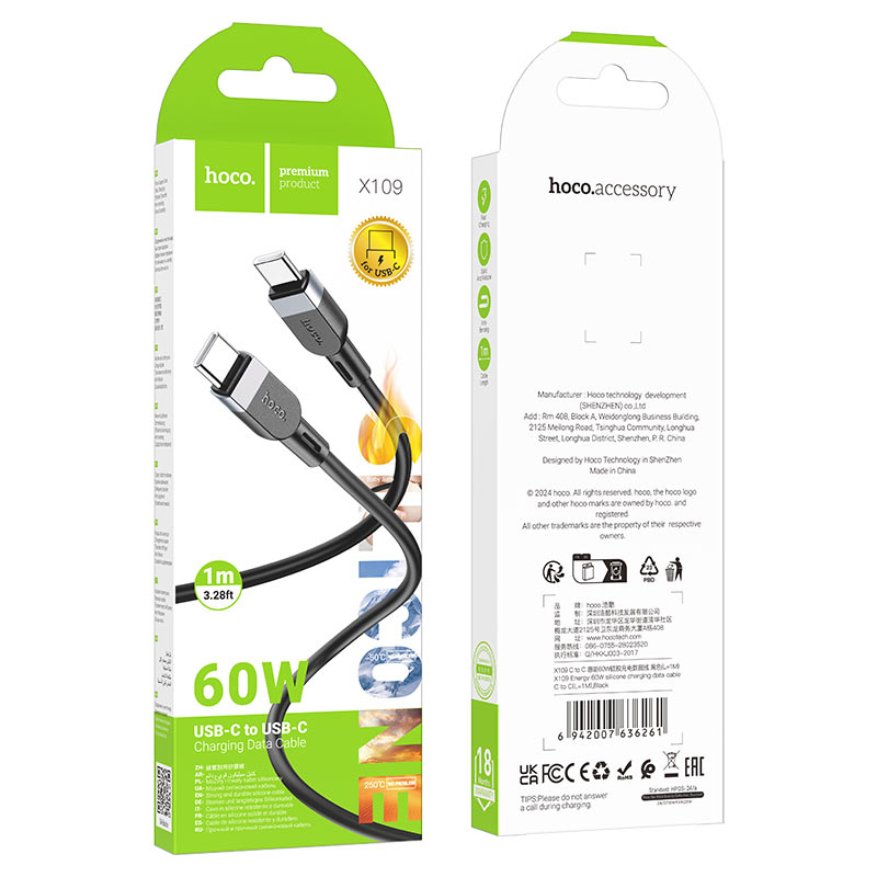 hoco x109 energy 60w silicone charging data cable usbc to usbc packaging 1m black