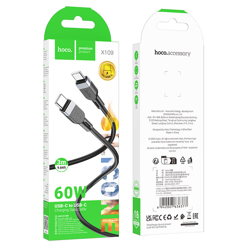hoco x109 energy 60w silicone charging data cable usbc to usbc packaging 3m
