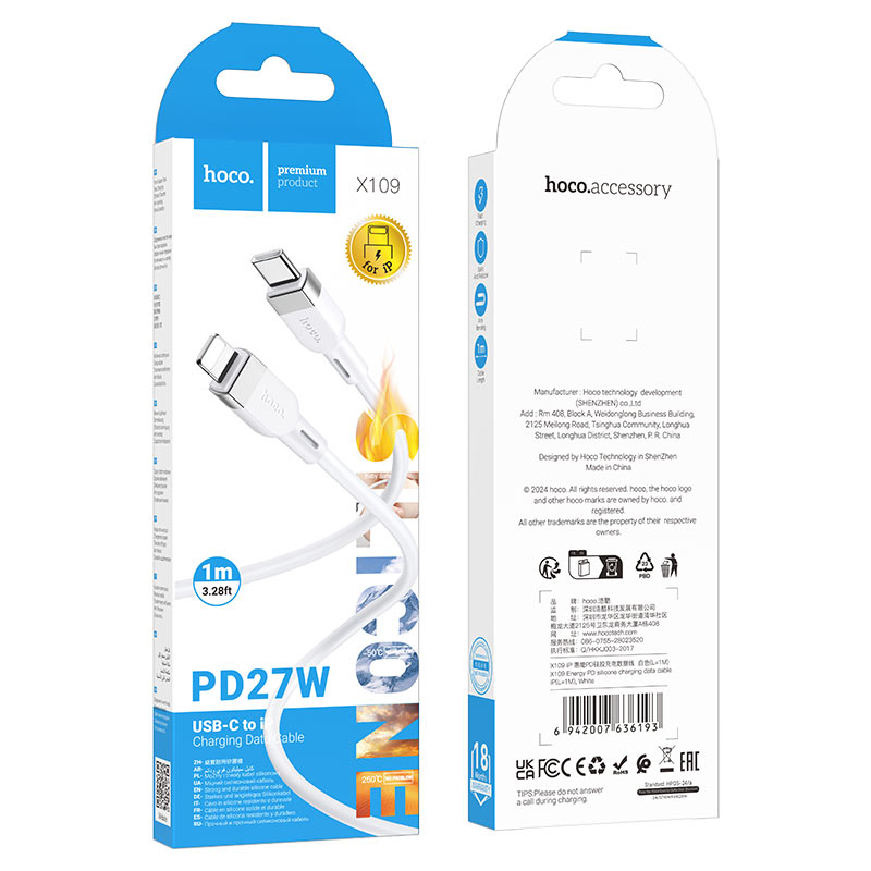 hoco x109 energy pd silicone charging data cable usbc to ltn packaging 1m white