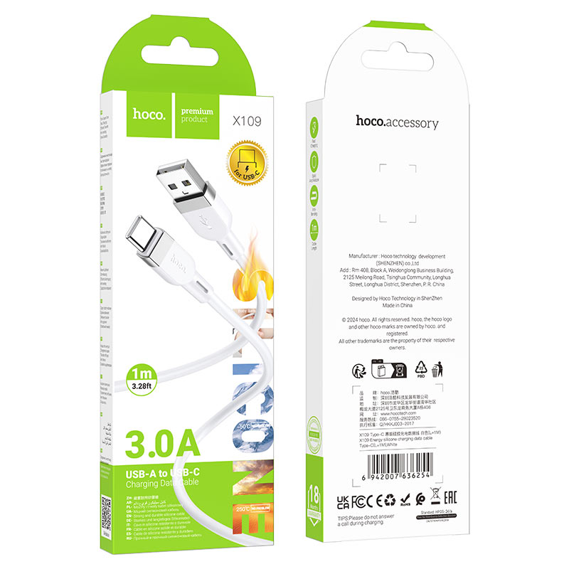 hoco x109 energy silicone charging data cable usba to usbc packaging 1m white