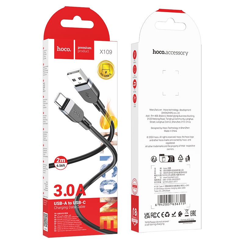 hoco x109 energy silicone charging data cable usba to usbc packaging 2m