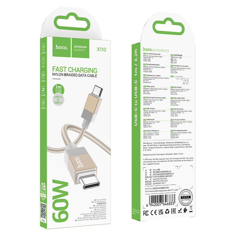 hoco x110 惠全充电数据线60w pd usbc usbc packaging gold