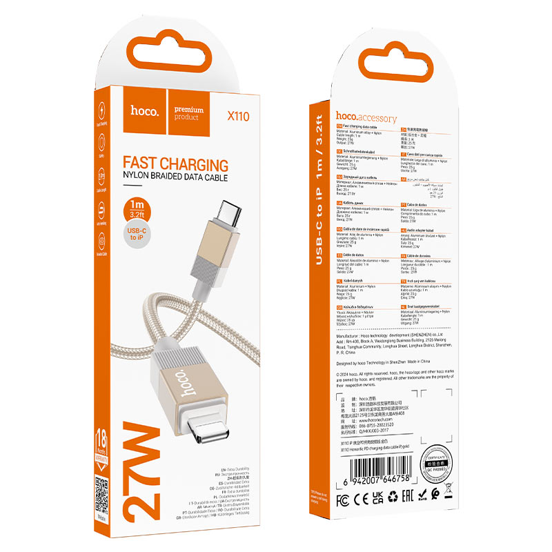 hoco x110 惠全充电数据线 pd usbc ltn packaging gold