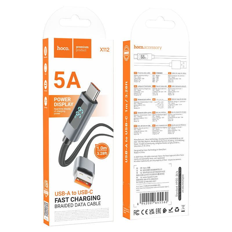 hoco x112 favor 5a 惠品屏显快充数据线 usba usbc packaging hoco x112 favor 5a 惠品屏显快充数据线 usba usbc packaging